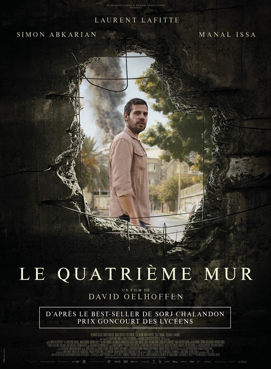 Cinéma : Le quatrième mur